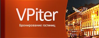 Vpiter
